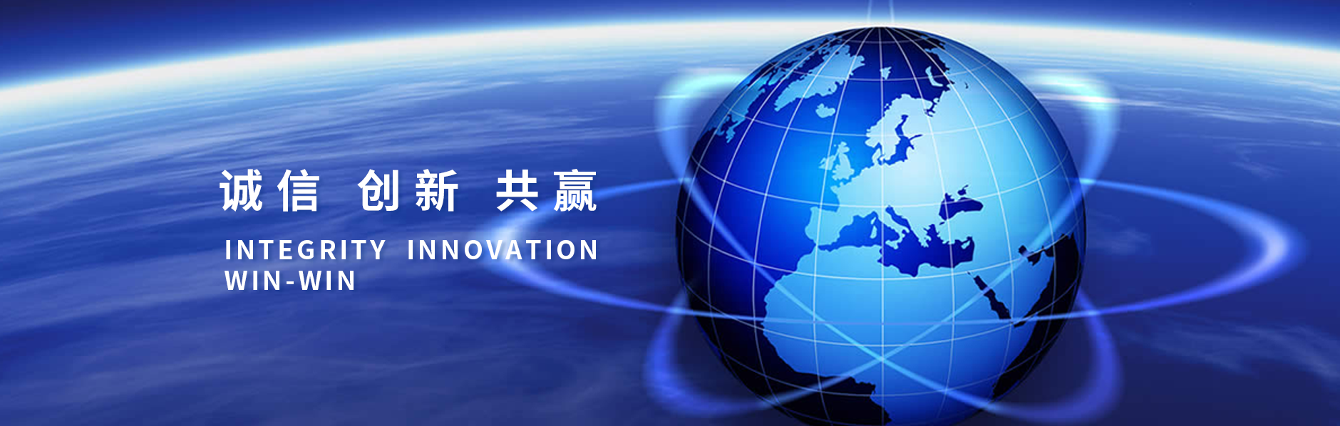 中農天成
